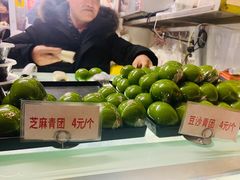 -许阿姨糕团店(南京总店)