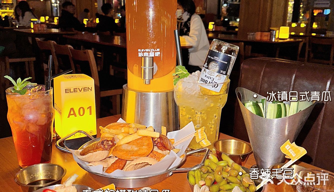 韶关年轻人的西餐酒吧｜拾壹ELEVEN CLUB