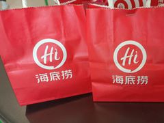 -海底捞火锅(吾悦广场店)