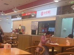 -小北鲸饺子(新番时光里店)