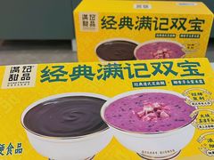 -山姆会员商店(邻瑞广场店)