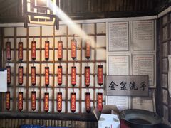 -风波庄(石景山店)