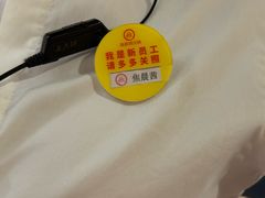 -海底捞火锅(九久奥特莱斯店)