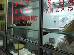 -文记壹心鸡(宝华路店)