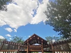 -野鸭湖国家湿地公园