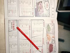 -季季红火锅(动壹店)