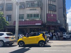 -海坛特色小吃·只做平潭特色菜(平潭店)