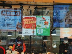-三毛烤鸡(清泰街店)