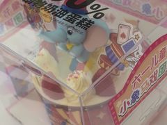 -味多美蛋糕(新和平里店)