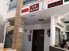 -香港厨房 Hong Kong Kitchen