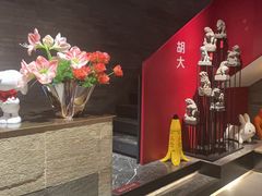 -胡大饭馆 24h(簋街总店)