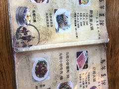 -马帮菜馆·美味野生菌