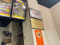 -攀枝花·任德琼·盐边羊肉米线