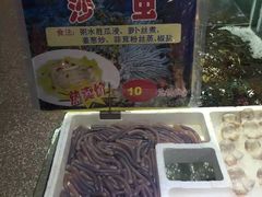 -渔民新村(番禺总店)