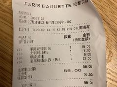 -巴黎贝甜(周浦海印店)