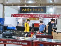 -牛一嘴·兰州牛肉面·大盘鸡(财富中心店)