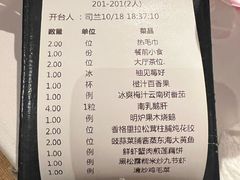 -T館·花园艺术餐厅
