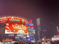 -黄兴南路步行商业街