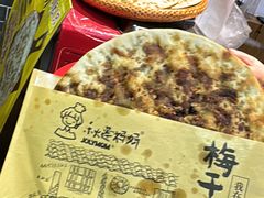 -赵元章肉骨烧(山塘街店)
