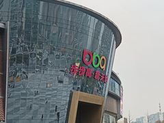 -胖哥俩肉蟹煲(梅溪步步高店)