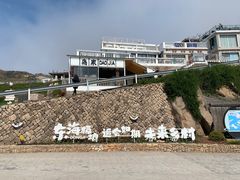 -东极岛景区