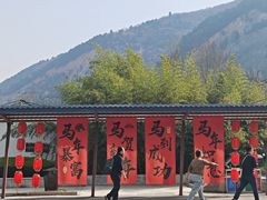 -少华山国家森林公园