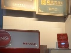 -广迎居老正兴菜馆