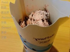 红豆麦旋风-麦当劳(天津站三店)