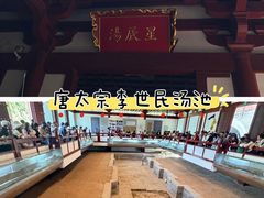 -华清宫景区