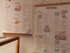 -慢熟面包店bud bread(孩儿巷店)