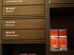 -王德传茶庄(上海新天地店)