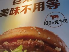 -麦当劳(长泰商业广场店)