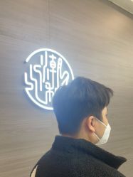 -川和潮人