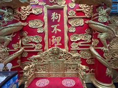 -狗不理(水上北路旗舰店)