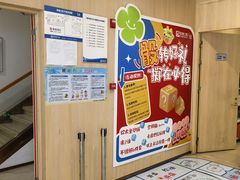 -合肥美奥口腔·种植矫正中心(政务院)