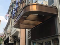 -洪长兴(云南南路店)