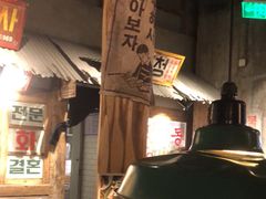 -三代烤肉(保利广场店)