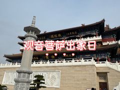 -天津大悲禅院