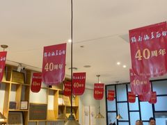 -镇南锅盖面馆(解放路店)