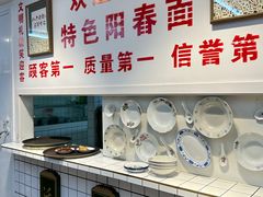 -逸桂禾面馆