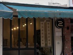 -二里咖啡(上堡公寓店)