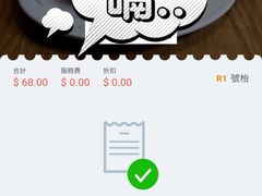 -华嫂冰室(湾仔店)