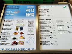 -fishtank鱼缸咖啡(三山街店)