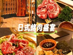-AJIYA·池袋日式烧肉自助(天津万象城店)