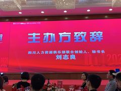 -成都龙之梦大酒店-龙悦中餐厅