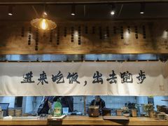 -捡角台湾食堂(花木Plus乐坊店)