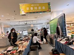 -伊势丹(现代城店)