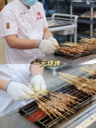 -雪绒花月子会所(万安店)