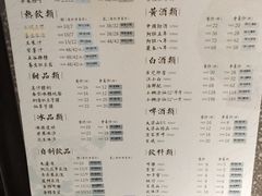 菜单-小城故事·地道宁波味(月湖盛园店)