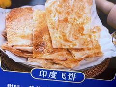 -大河宴·椒麻鱼火锅(北京路中和美食街店)